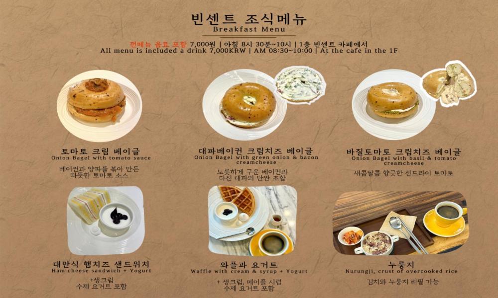 Jeonju Hotel The Vincent Bagian luar foto